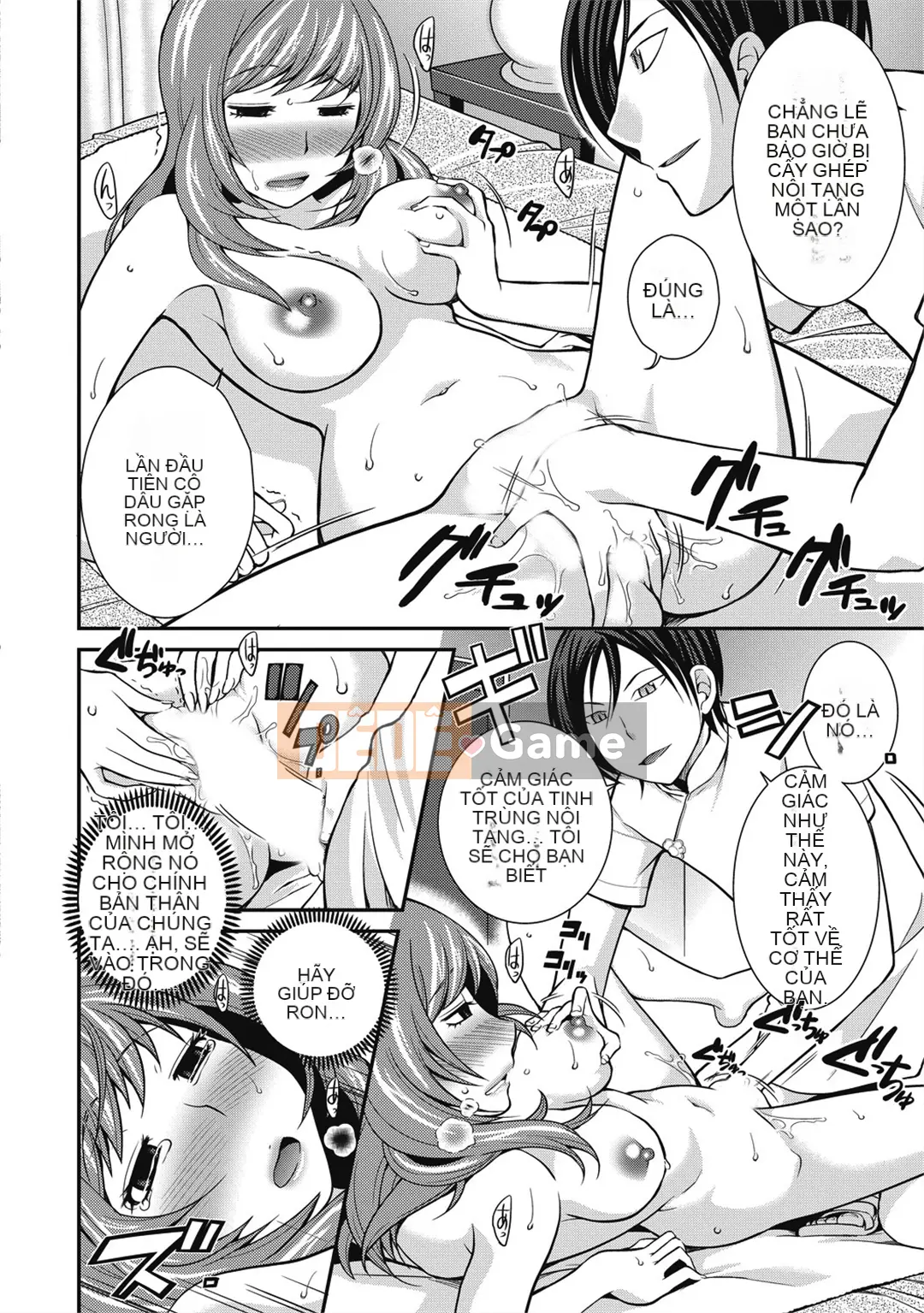 [Matsuto Tomoki] Tiệm mát-xa thôi miên - Trước khi tôi biết điều đó, tôi đã khỏa thân!