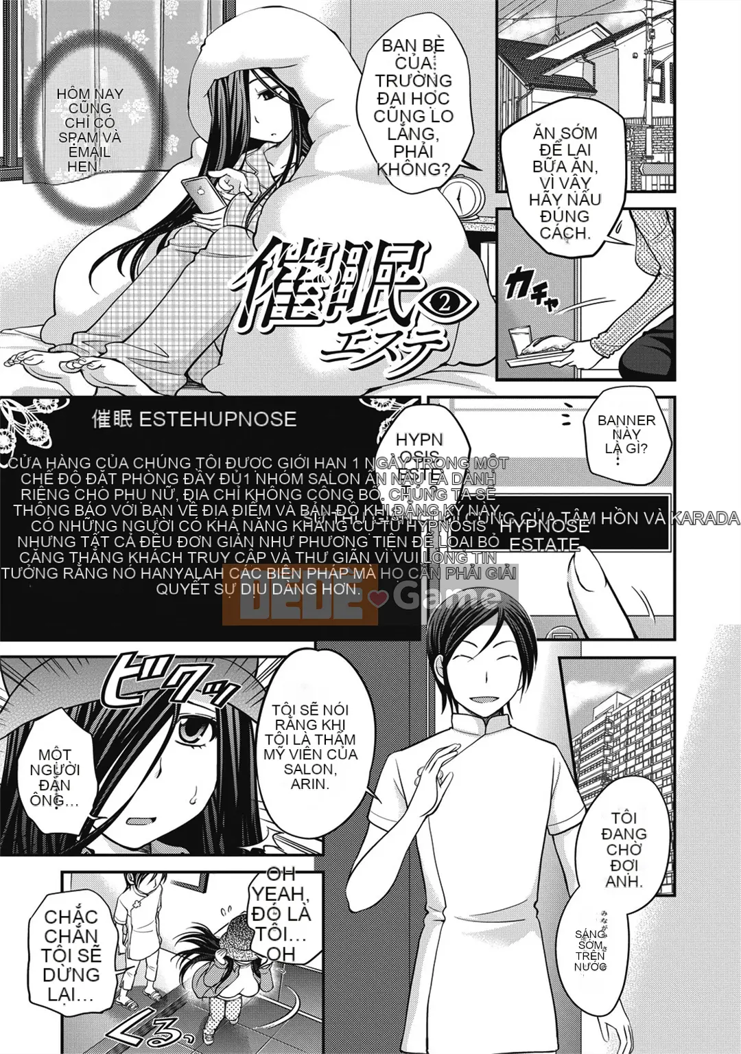 [Matsuto Tomoki] Tiệm mát-xa thôi miên - Trước khi tôi biết điều đó, tôi đã khỏa thân!