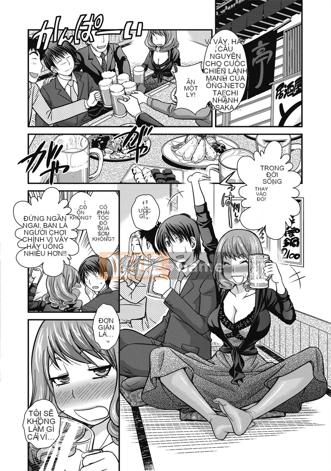 [Matsuto Tomoki] Tiệm mát-xa thôi miên - Trước khi tôi biết điều đó, tôi đã khỏa thân!