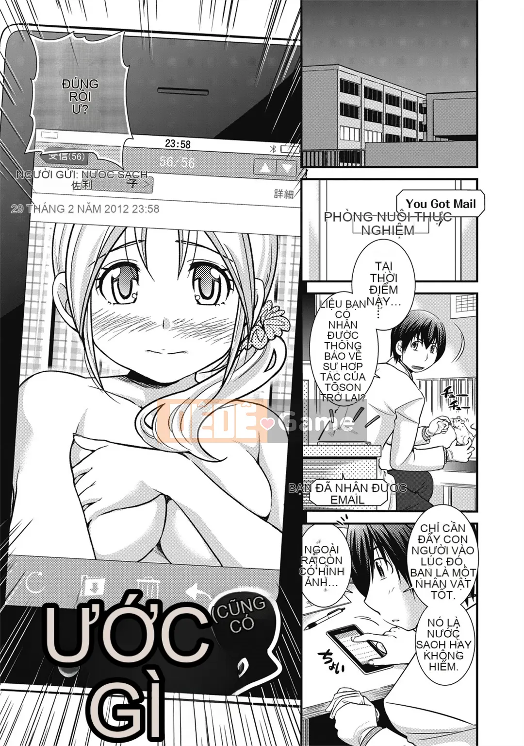 [Matsuto Tomoki] Tiệm mát-xa thôi miên - Trước khi tôi biết điều đó, tôi đã khỏa thân!