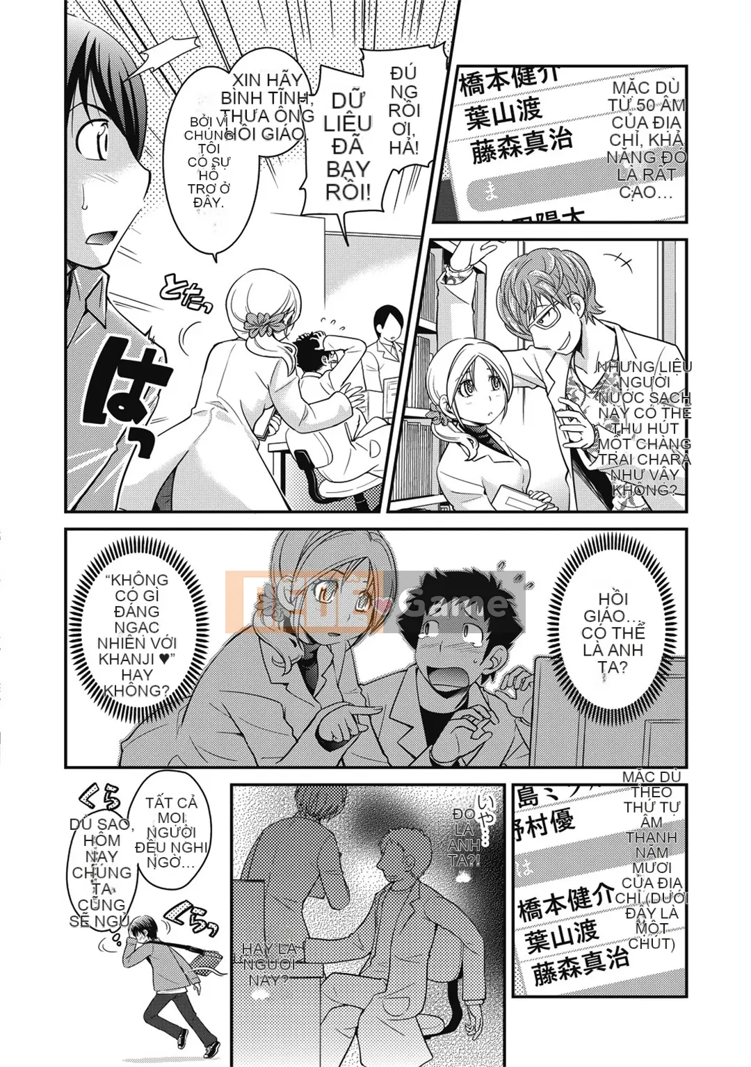 [Matsuto Tomoki] Tiệm mát-xa thôi miên - Trước khi tôi biết điều đó, tôi đã khỏa thân!