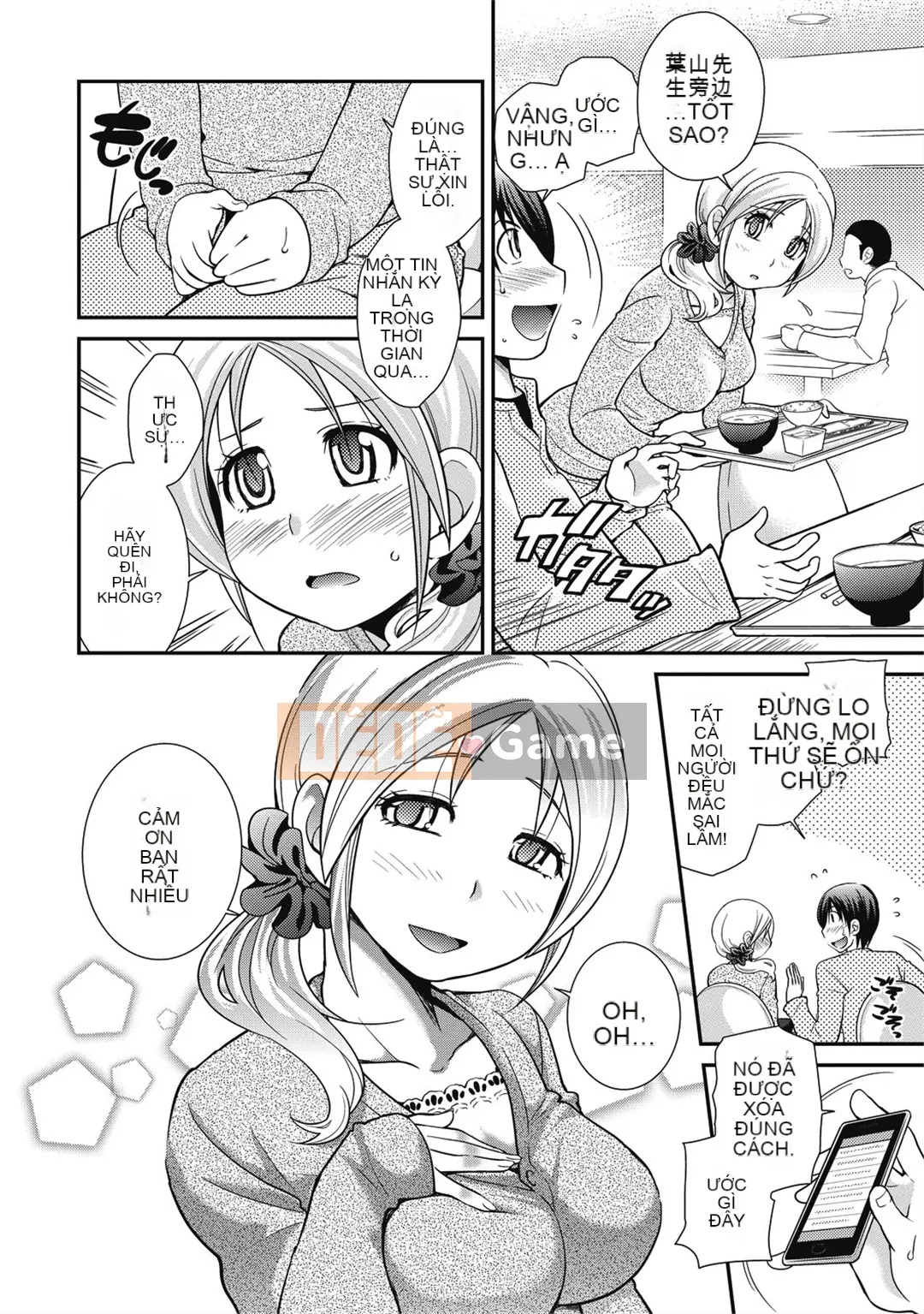 [Matsuto Tomoki] Tiệm mát-xa thôi miên - Trước khi tôi biết điều đó, tôi đã khỏa thân!