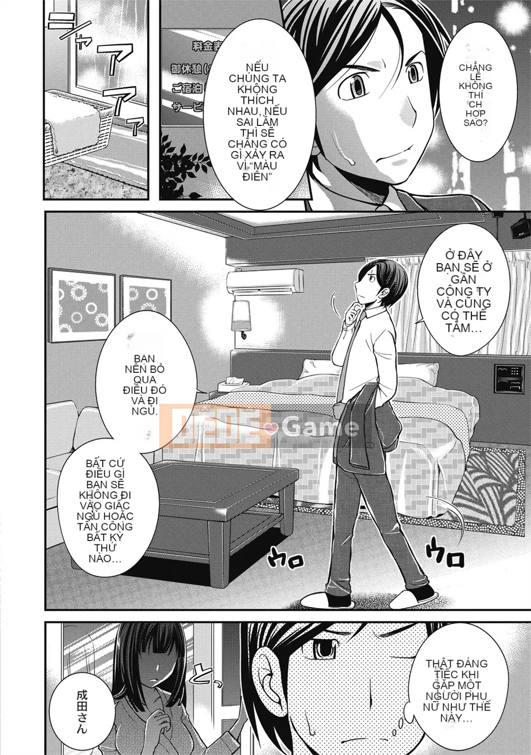 [Matsuto Tomoki] Tiệm mát-xa thôi miên - Trước khi tôi biết điều đó, tôi đã khỏa thân!