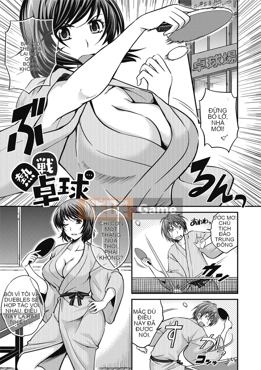 [Matsuto Tomoki] Tiệm mát-xa thôi miên - Trước khi tôi biết điều đó, tôi đã khỏa thân!