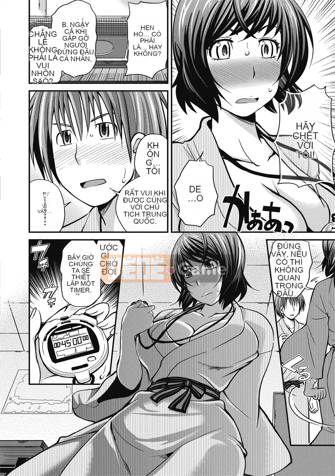 [Matsuto Tomoki] Tiệm mát-xa thôi miên - Trước khi tôi biết điều đó, tôi đã khỏa thân!