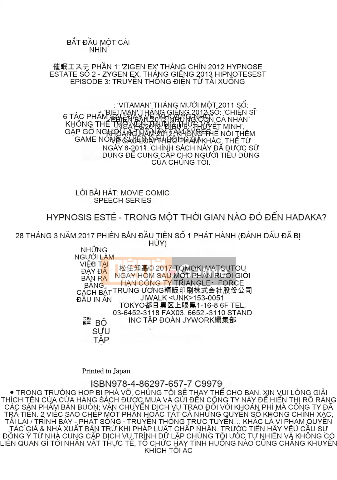 [Matsuto Tomoki] Tiệm mát-xa thôi miên - Trước khi tôi biết điều đó, tôi đã khỏa thân!