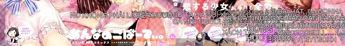 [Henreader] Đảng Onnanoko [Tiếng Trung Quốc] [Hán hóa Zhuanyitongwenshufang]