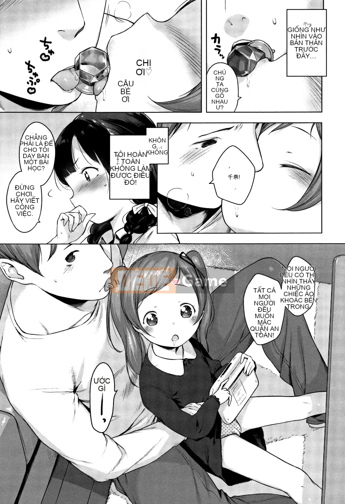 [Henreader] Đảng Onnanoko [Tiếng Trung Quốc] [Hán hóa Zhuanyitongwenshufang]