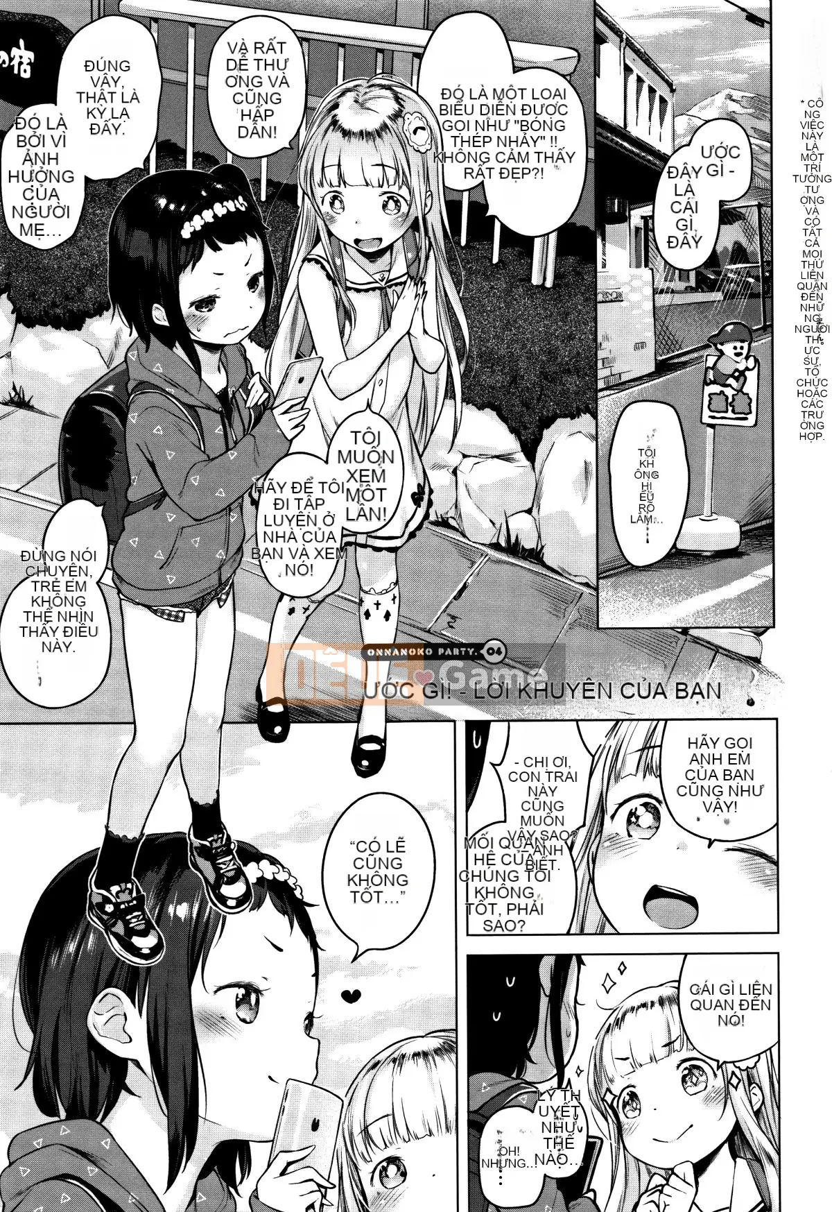 [Henreader] Đảng Onnanoko [Tiếng Trung Quốc] [Hán hóa Zhuanyitongwenshufang]