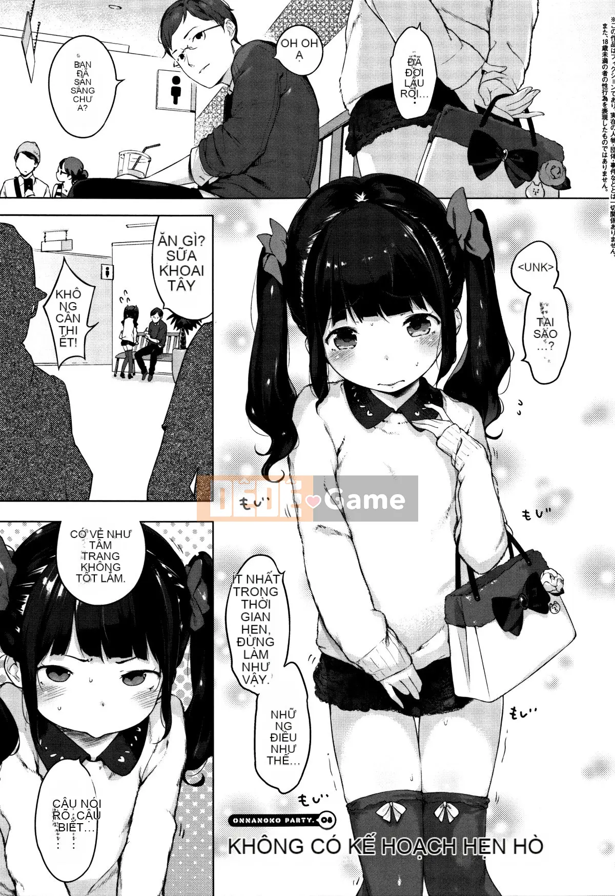 [Henreader] Đảng Onnanoko [Tiếng Trung Quốc] [Hán hóa Zhuanyitongwenshufang]