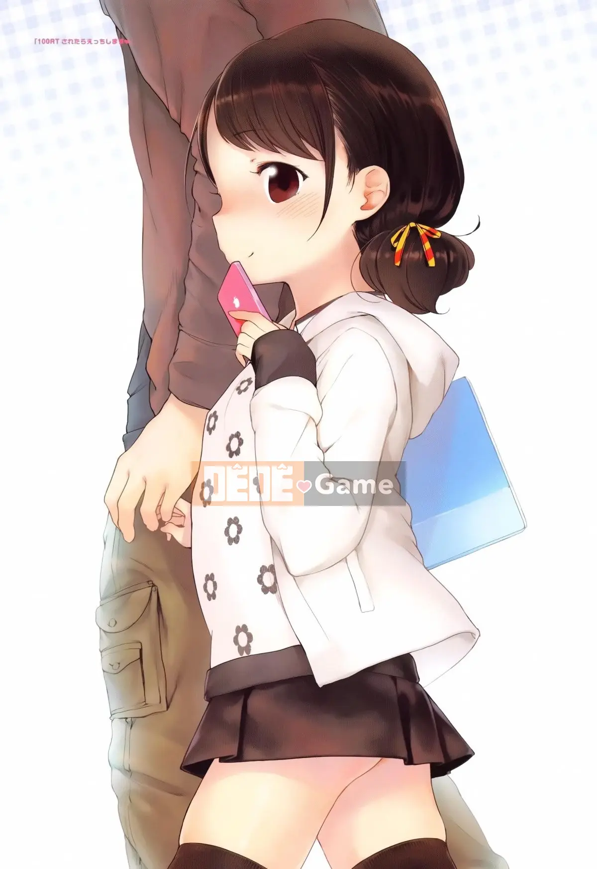 [Henreader] Đảng Onnanoko [Tiếng Trung Quốc] [Hán hóa Zhuanyitongwenshufang]