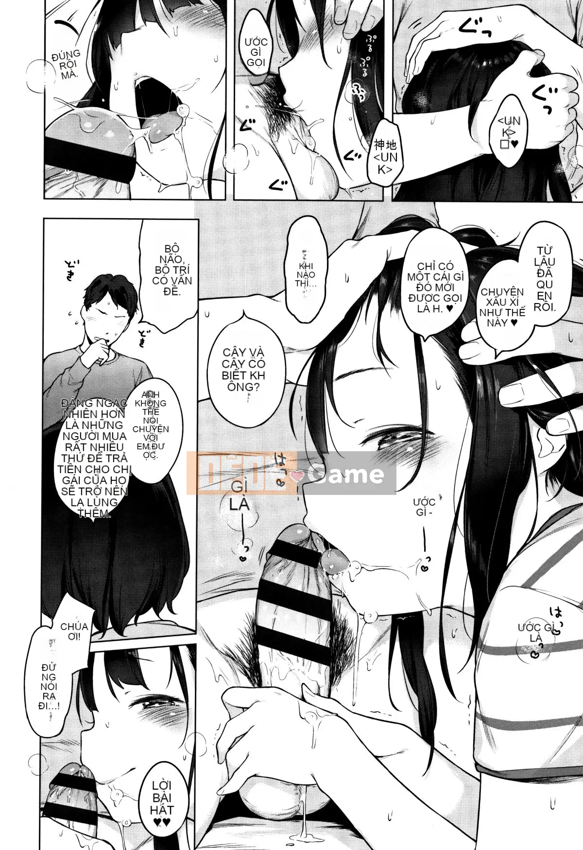 [Henreader] Đảng Onnanoko [Tiếng Trung Quốc] [Hán hóa Zhuanyitongwenshufang]