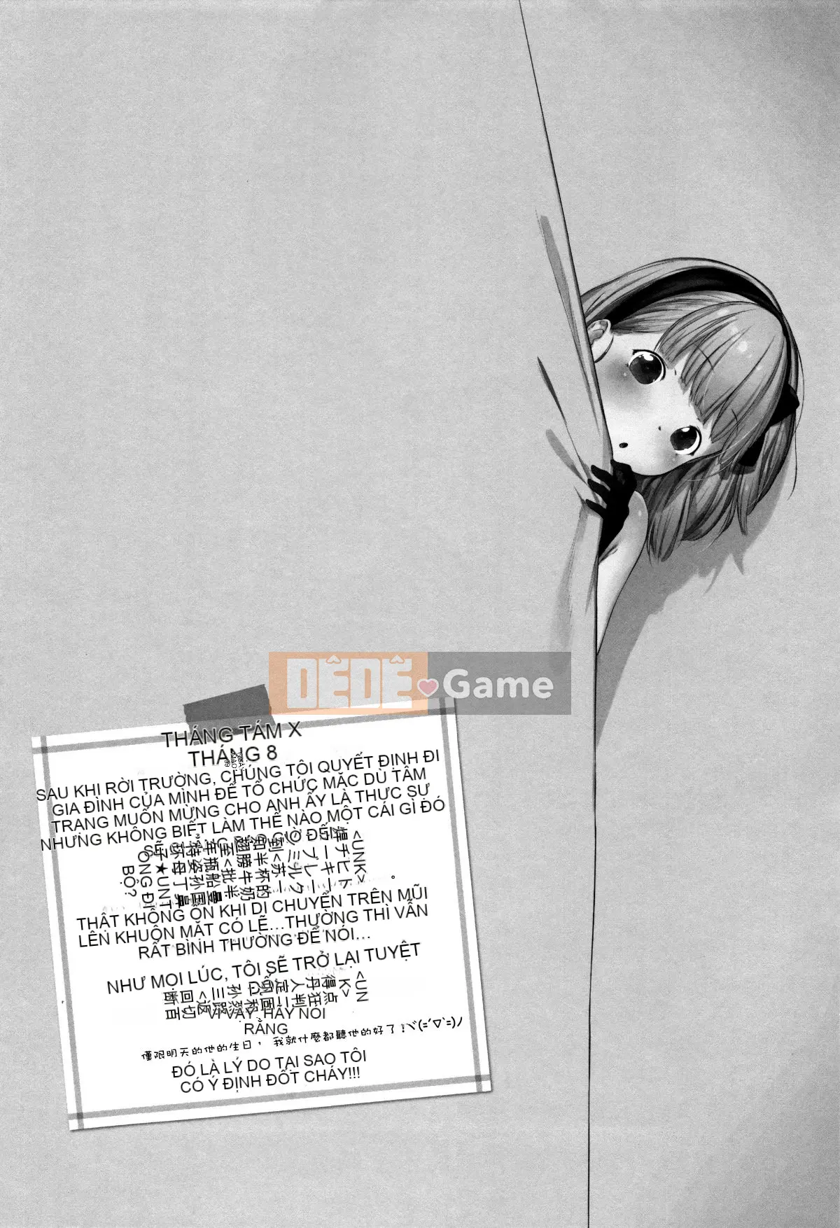 [Henreader] Đảng Onnanoko [Tiếng Trung Quốc] [Hán hóa Zhuanyitongwenshufang]