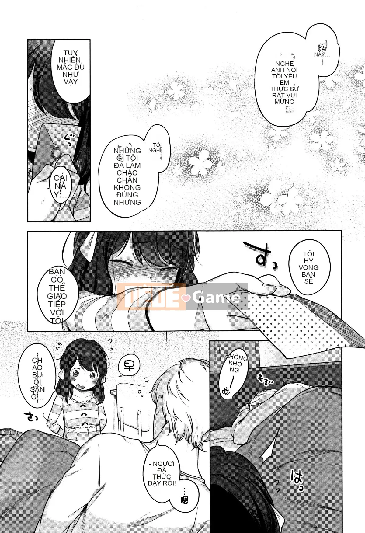 [Henreader] Đảng Onnanoko [Tiếng Trung Quốc] [Hán hóa Zhuanyitongwenshufang]