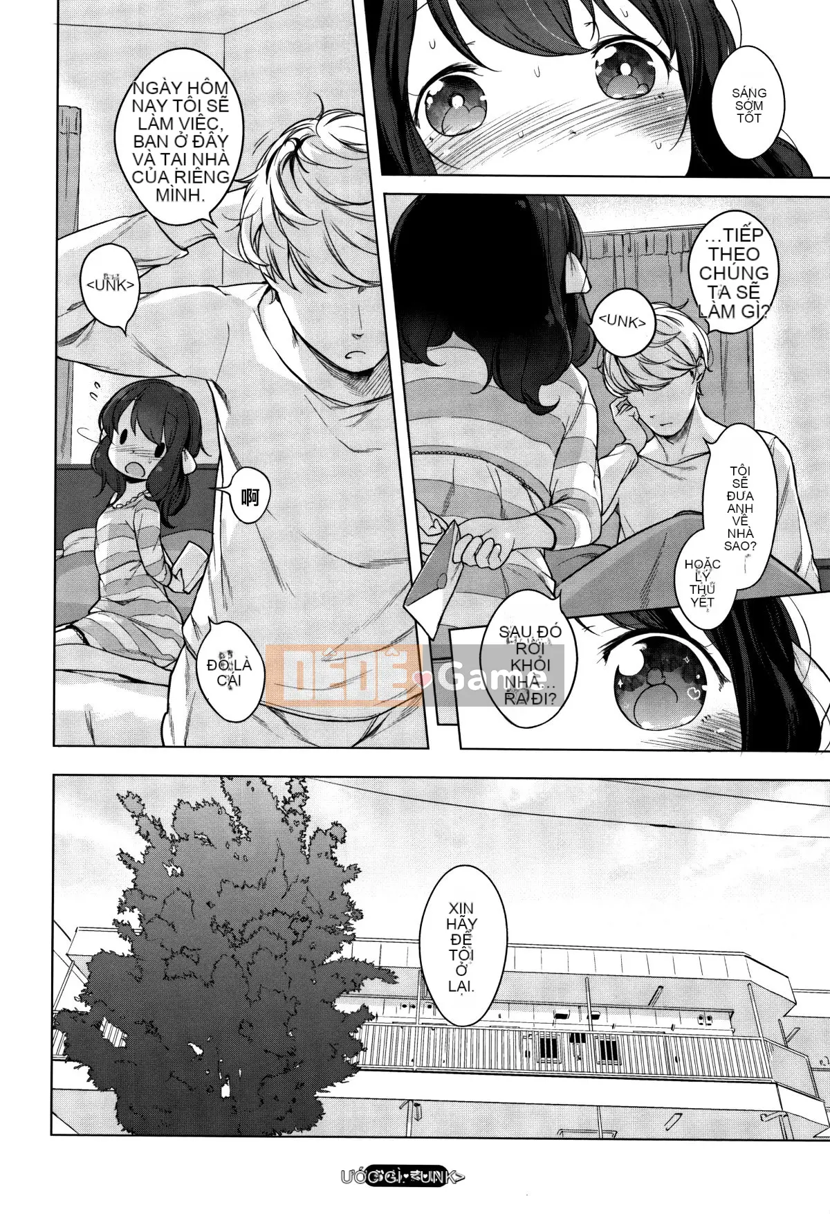 [Henreader] Đảng Onnanoko [Tiếng Trung Quốc] [Hán hóa Zhuanyitongwenshufang]