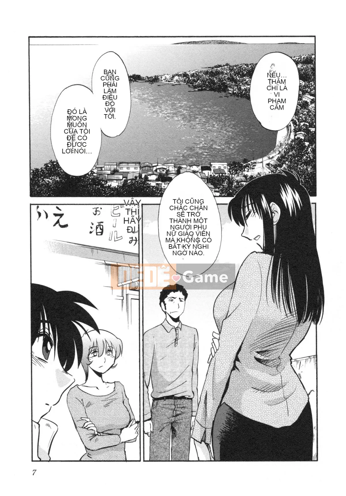 [Glossy] Trăng lưỡi liềm đang cười Tập 5