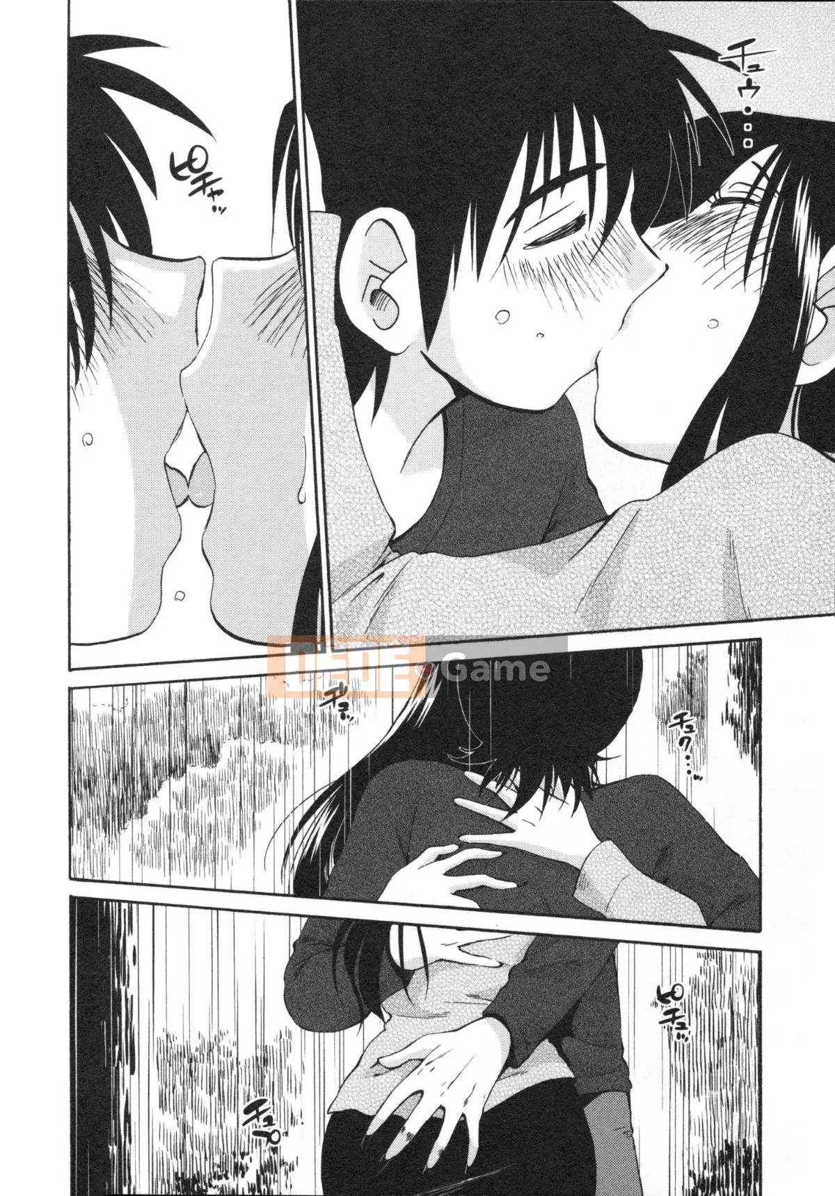 [Glossy] Trăng lưỡi liềm đang cười Tập 5