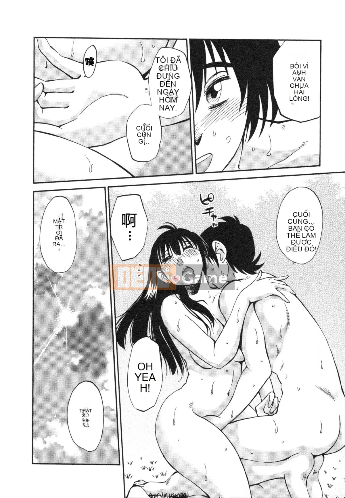 [Glossy] Trăng lưỡi liềm đang cười Tập 5