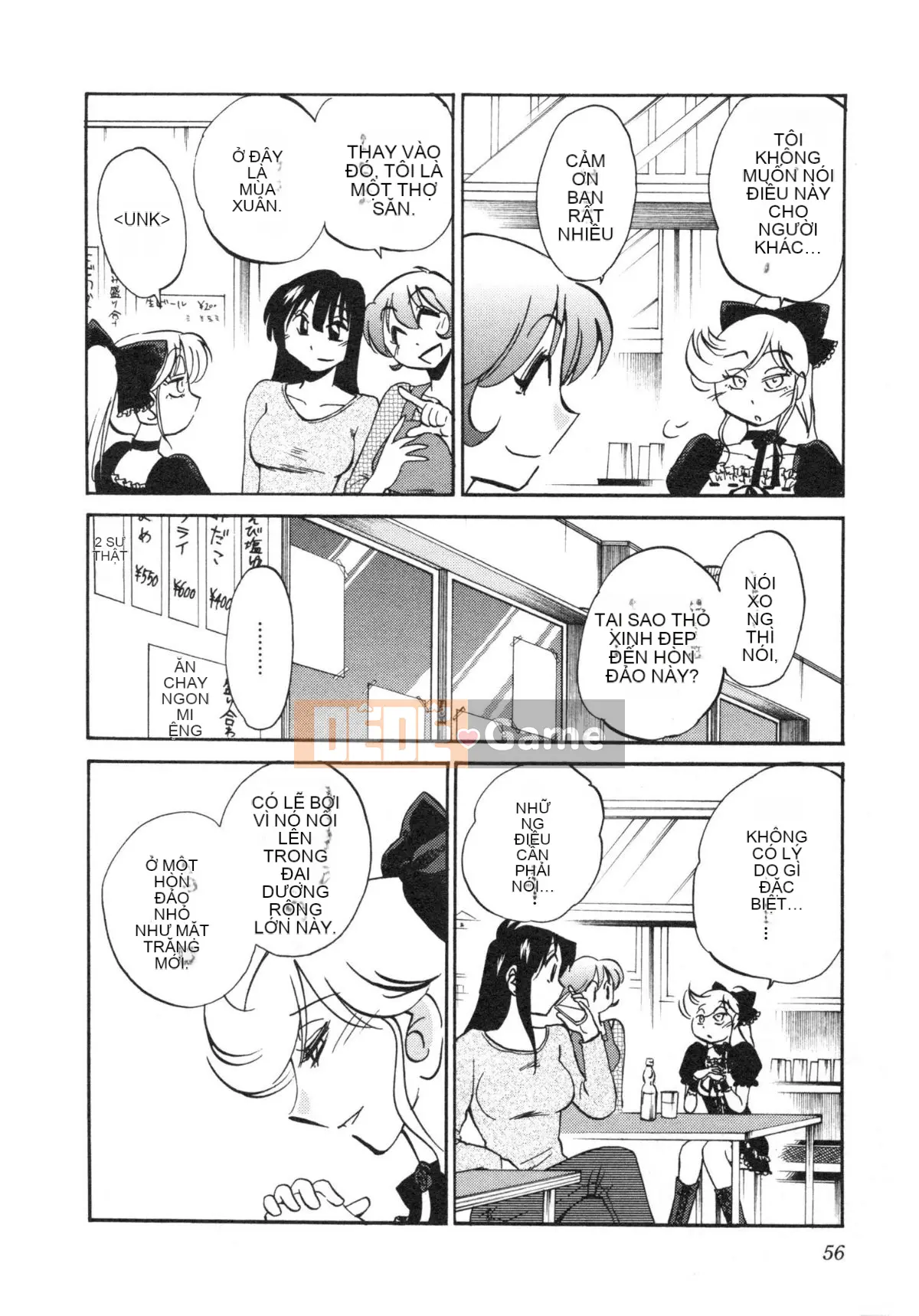 [Glossy] Trăng lưỡi liềm đang cười Tập 5