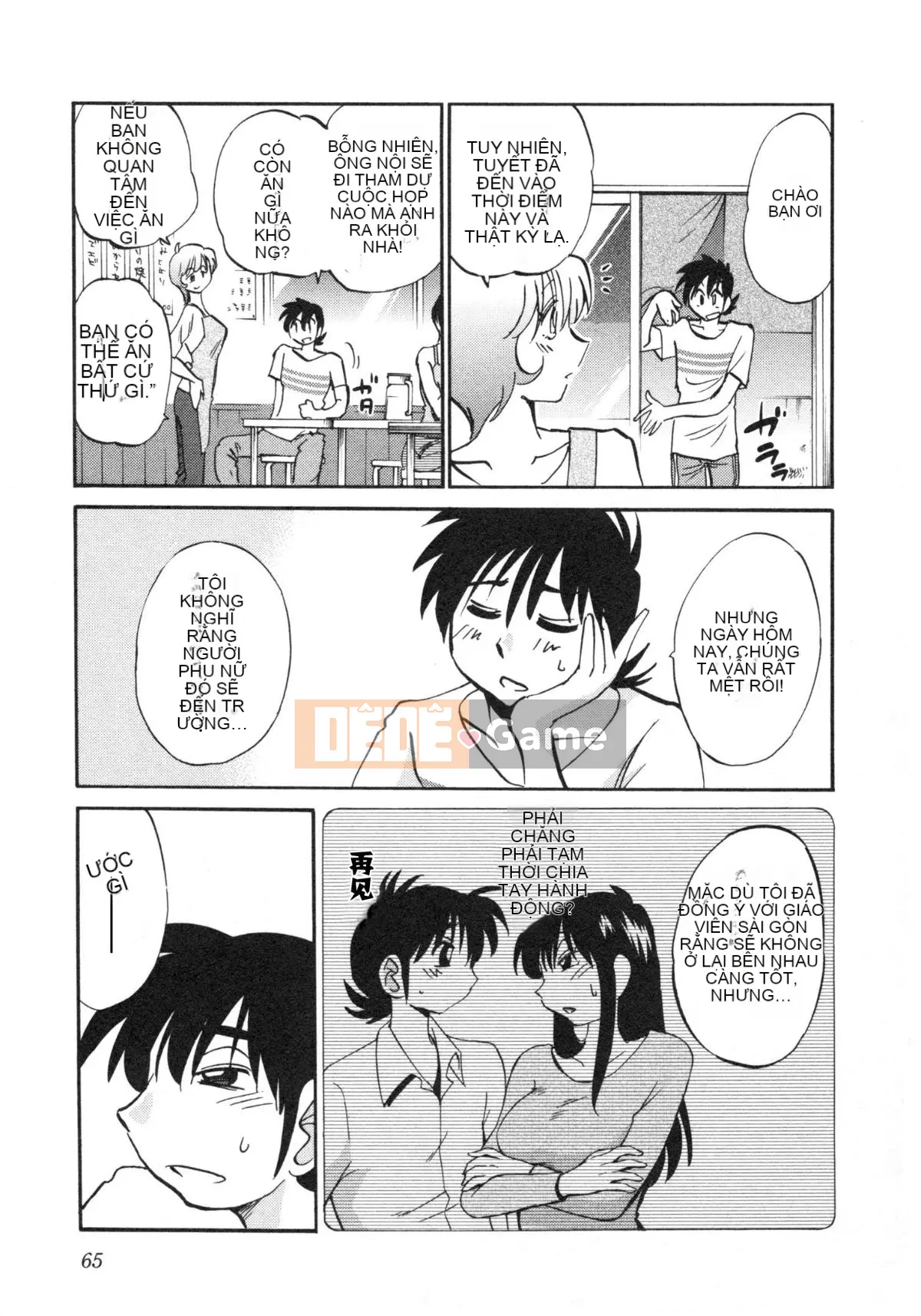 [Glossy] Trăng lưỡi liềm đang cười Tập 5