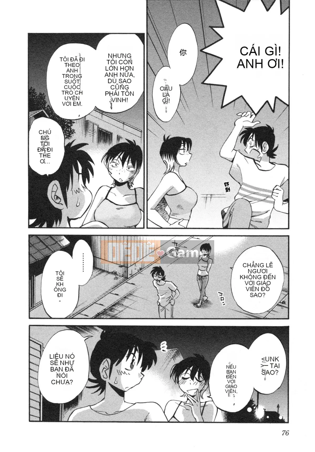 [Glossy] Trăng lưỡi liềm đang cười Tập 5