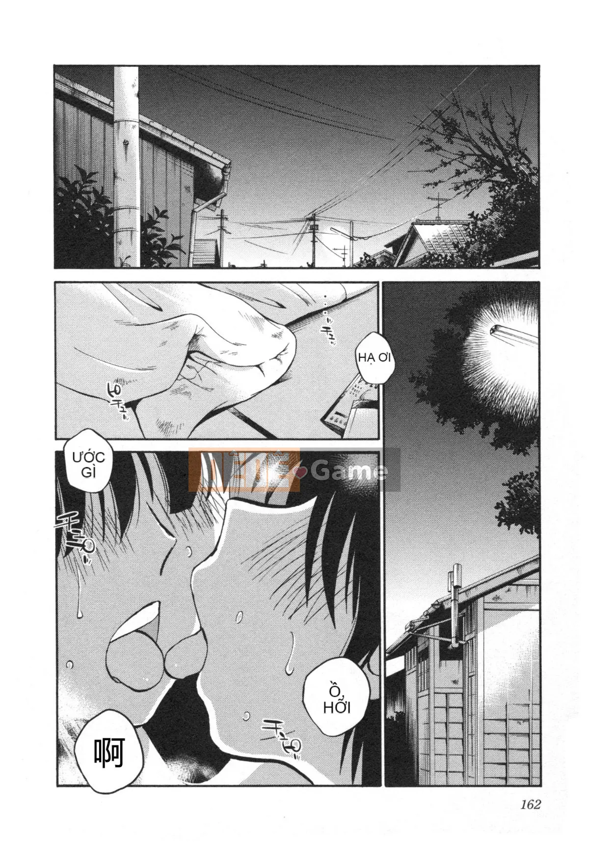 [Glossy] Trăng lưỡi liềm đang cười Tập 5