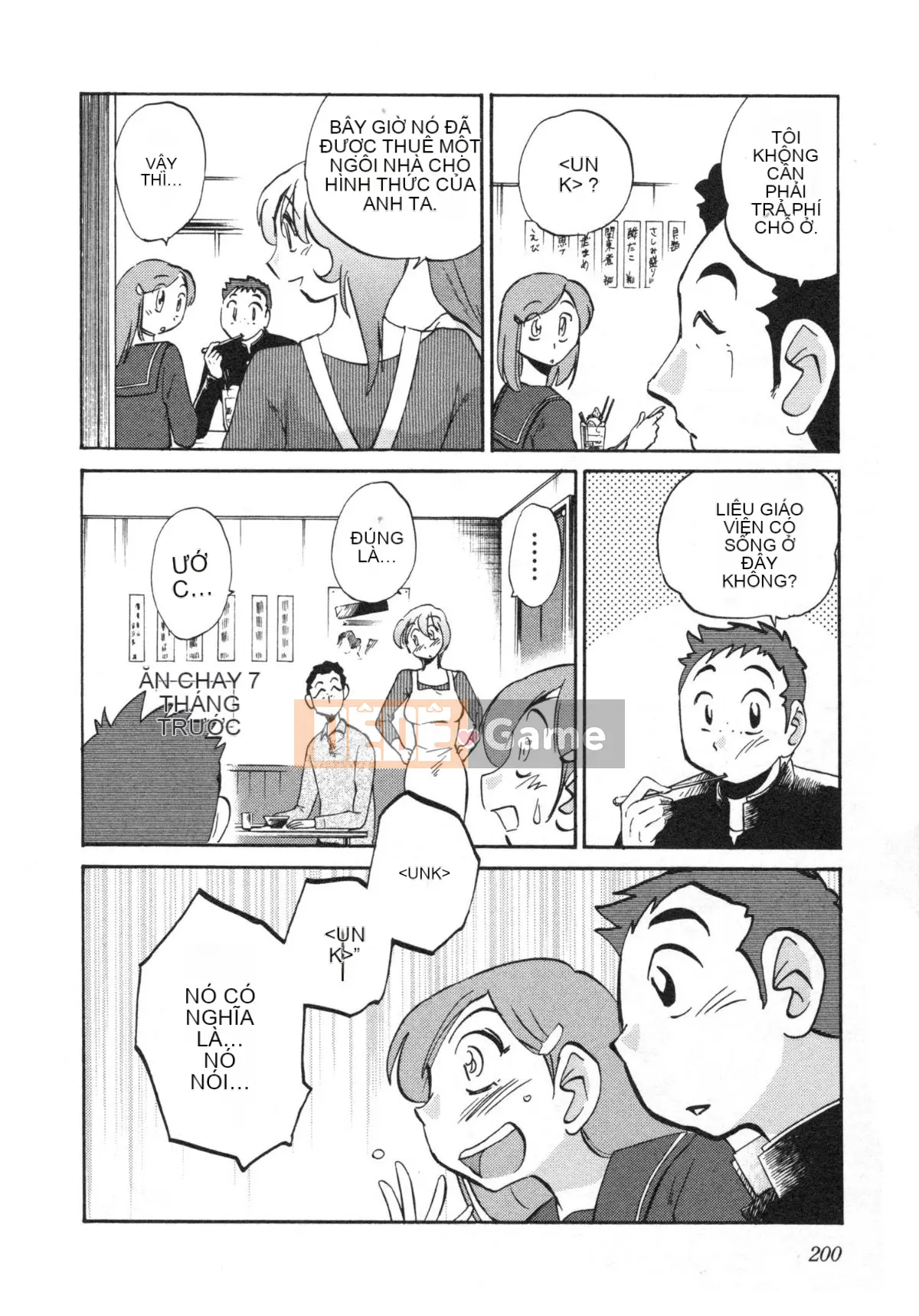 [Glossy] Trăng lưỡi liềm đang cười Tập 5