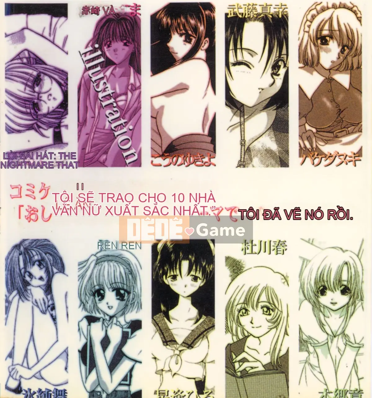 [Tuyển tập] Tuyển tập nữ nhà văn Ranman Vol.1 [Ch]
