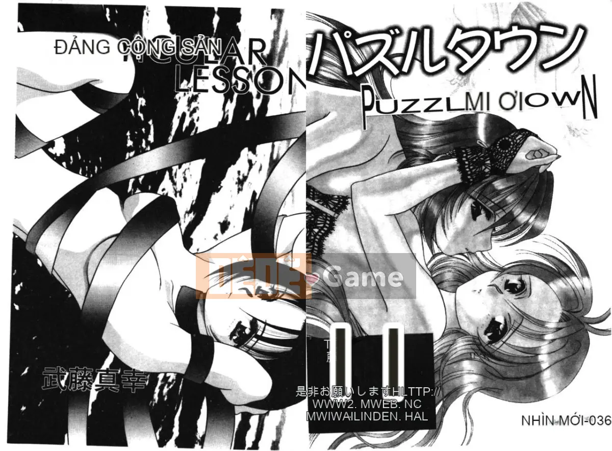 [Tuyển tập] Tuyển tập nữ nhà văn Ranman Vol.1 [Ch]