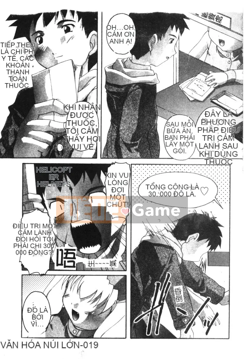 [Tuyển tập] Hinakan 6 [Chuu]