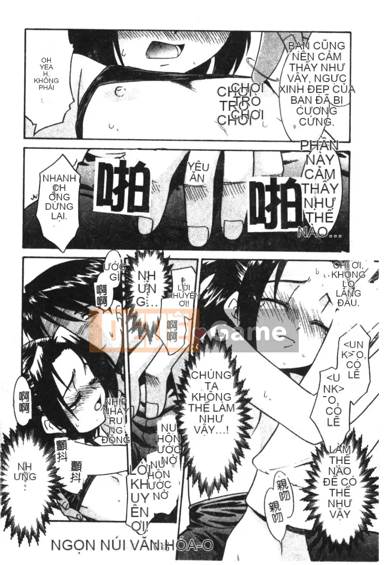 [Tuyển tập] Hinakan 6 [Chuu]