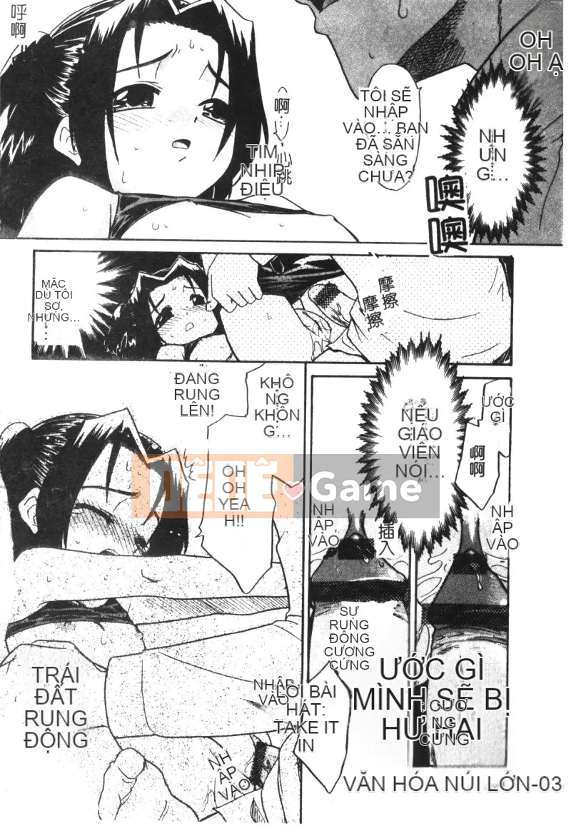 [Tuyển tập] Hinakan 6 [Chuu]