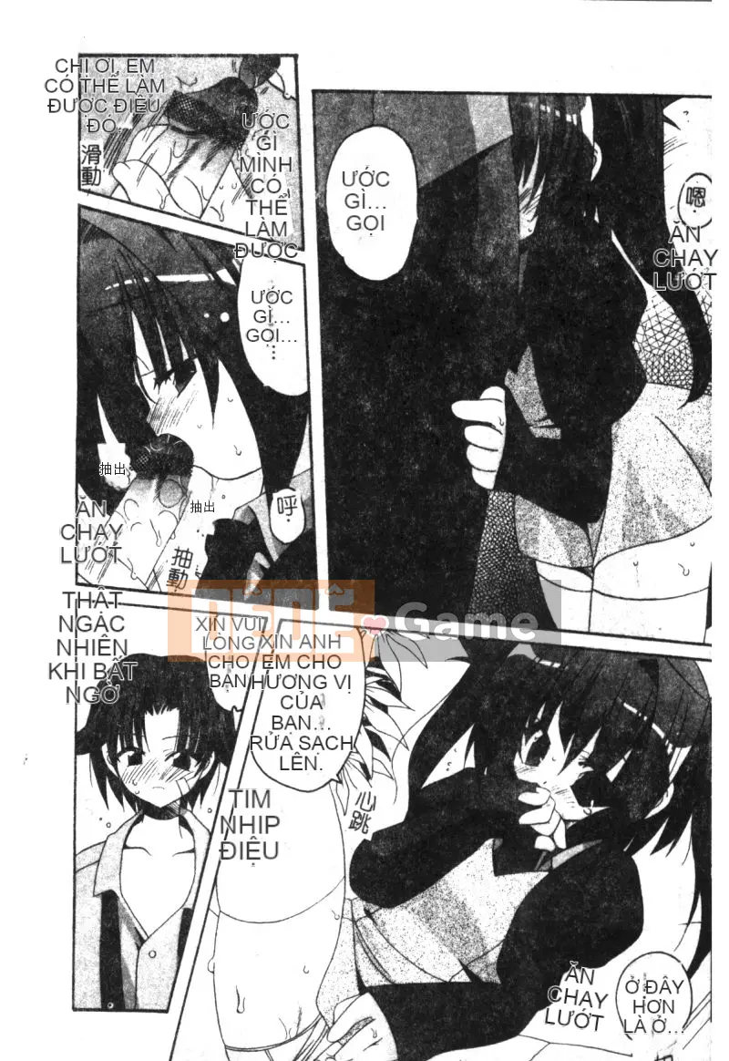 [Tuyển tập] Hinakan 6 [Chuu]