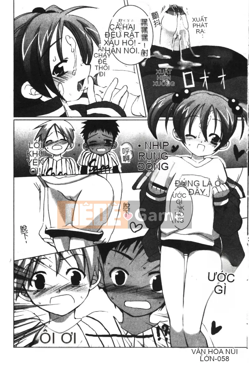 [Tuyển tập] Hinakan 6 [Chuu]