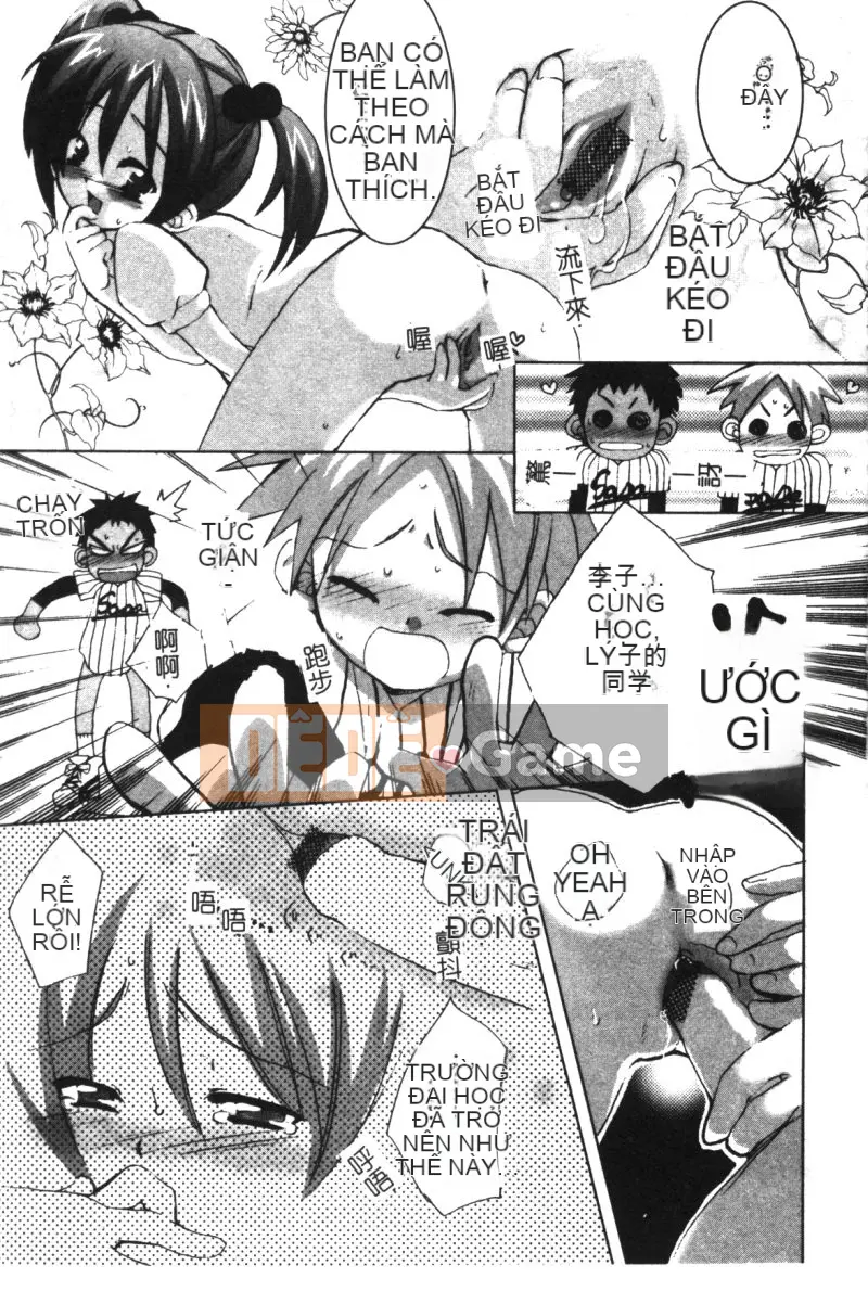 [Tuyển tập] Hinakan 6 [Chuu]