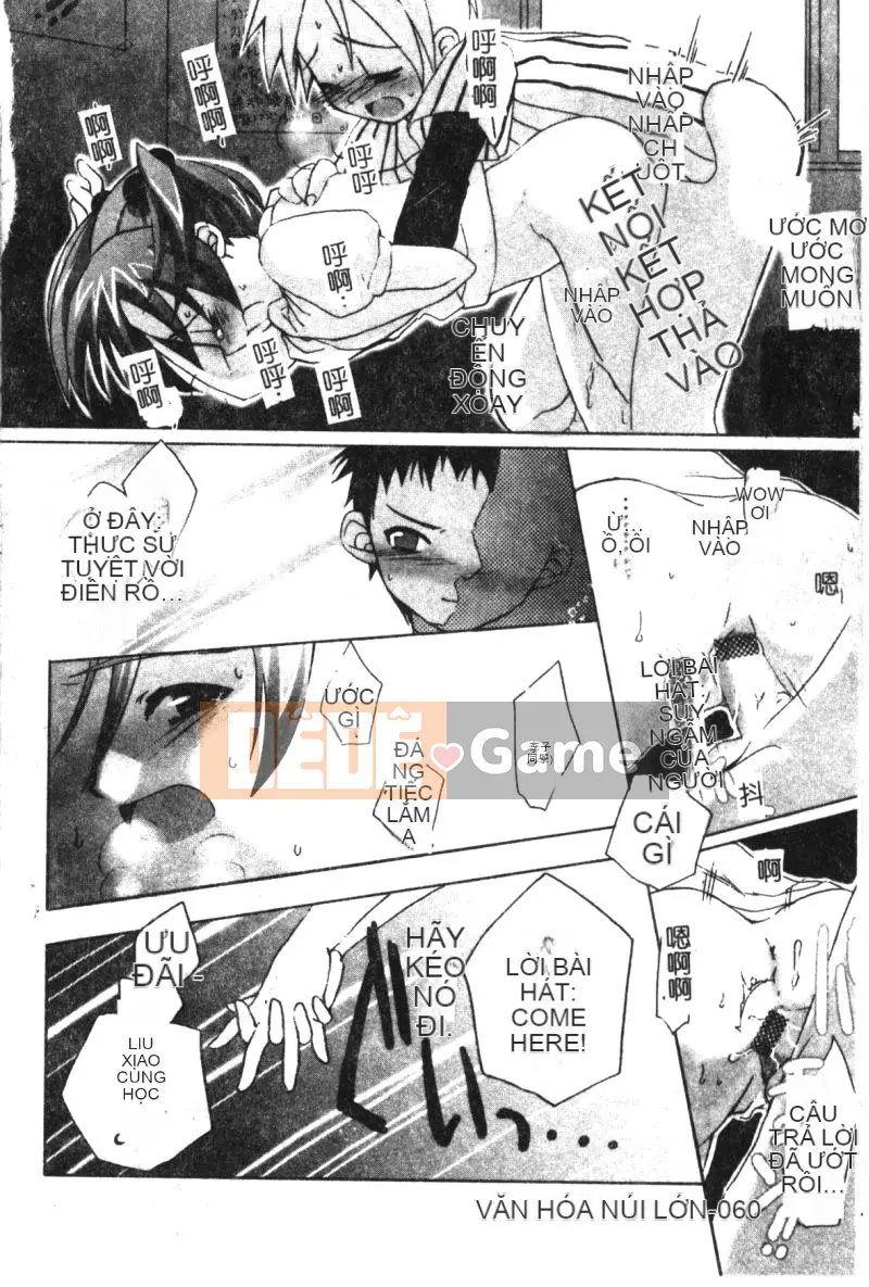 [Tuyển tập] Hinakan 6 [Chuu]