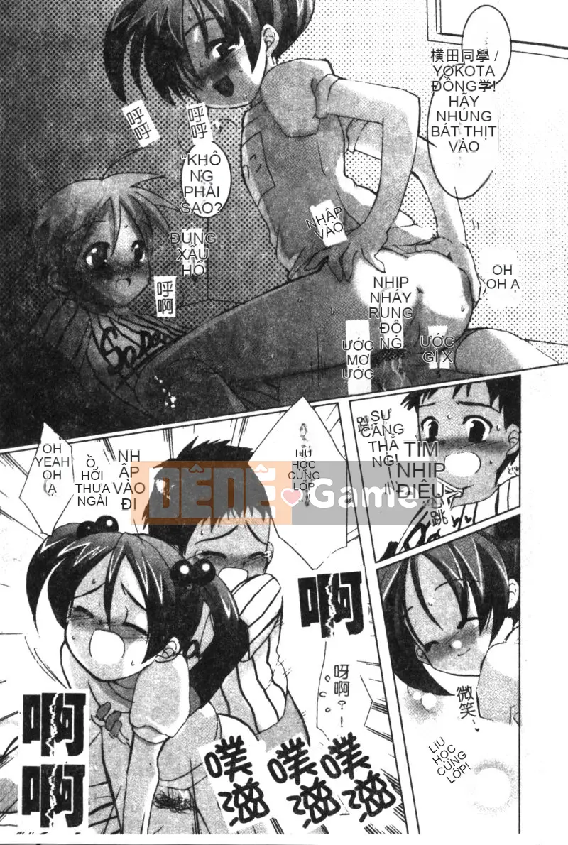 [Tuyển tập] Hinakan 6 [Chuu]