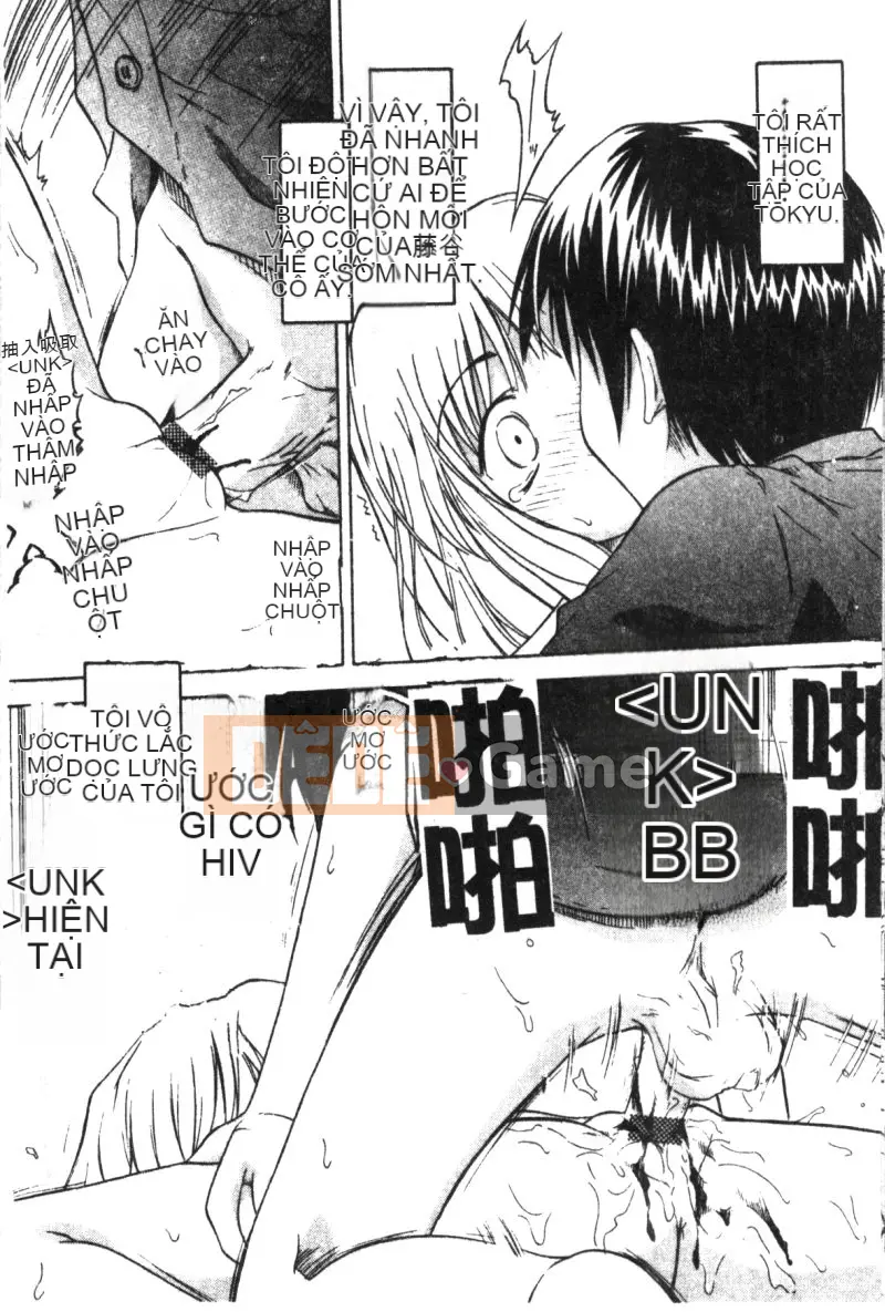 [Tuyển tập] Hinakan 6 [Chuu]