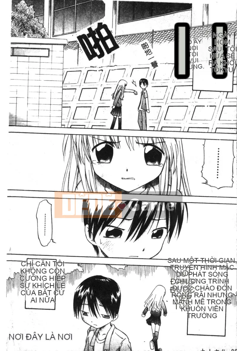 [Tuyển tập] Hinakan 6 [Chuu]