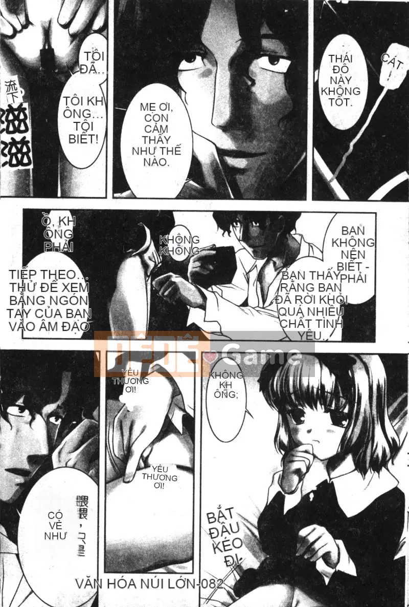 [Tuyển tập] Hinakan 6 [Chuu]