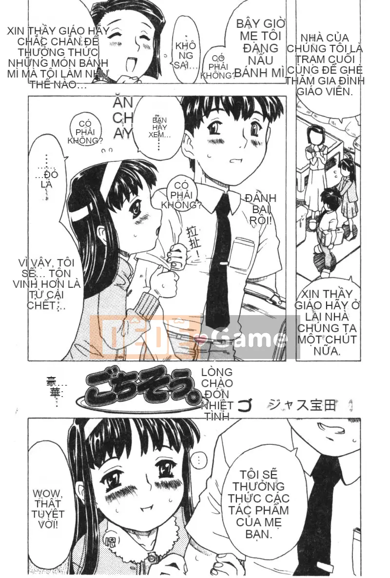 [Tuyển tập] Hinakan 6 [Chuu]