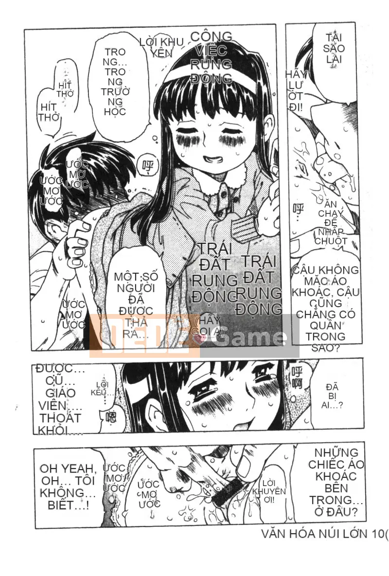 [Tuyển tập] Hinakan 6 [Chuu]