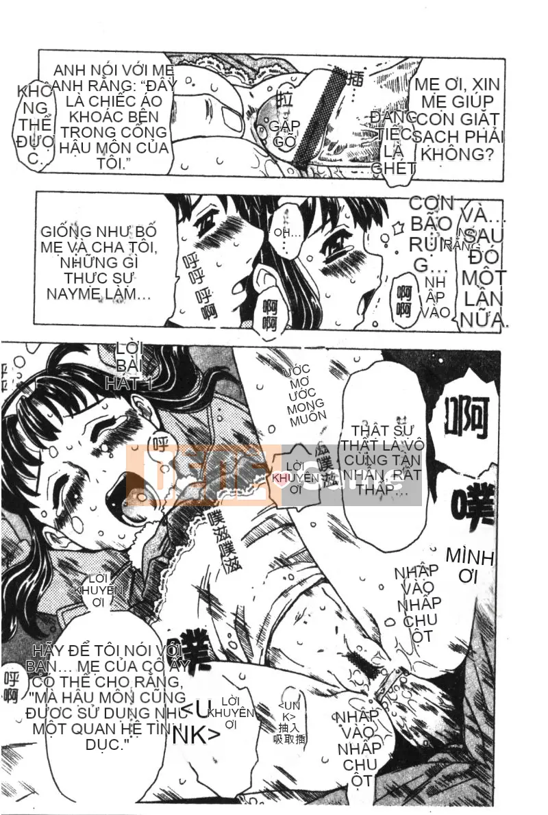 [Tuyển tập] Hinakan 6 [Chuu]