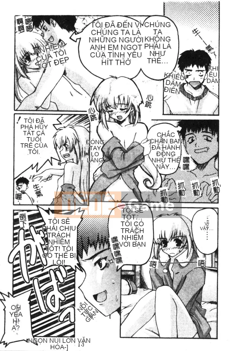 [Tuyển tập] Hinakan 6 [Chuu]