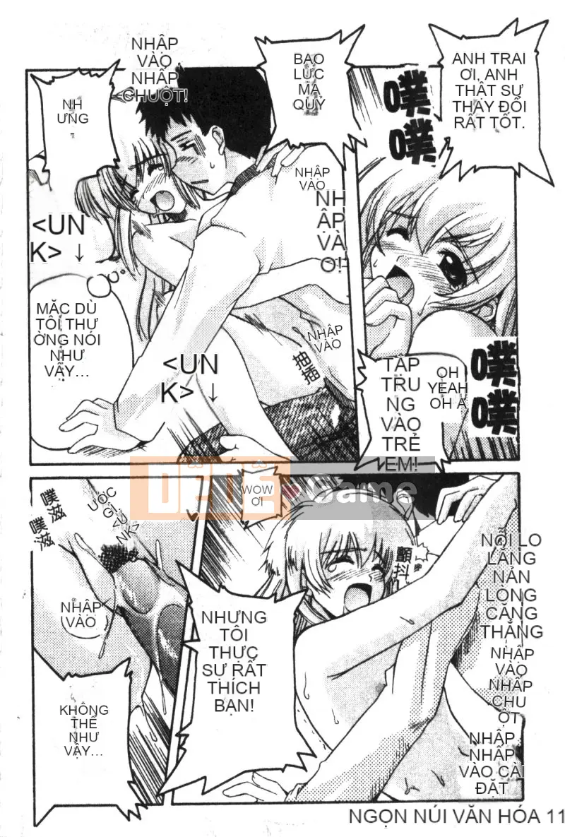 [Tuyển tập] Hinakan 6 [Chuu]