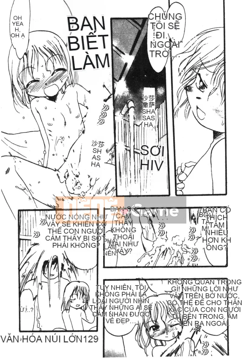 [Tuyển tập] Hinakan 6 [Chuu]