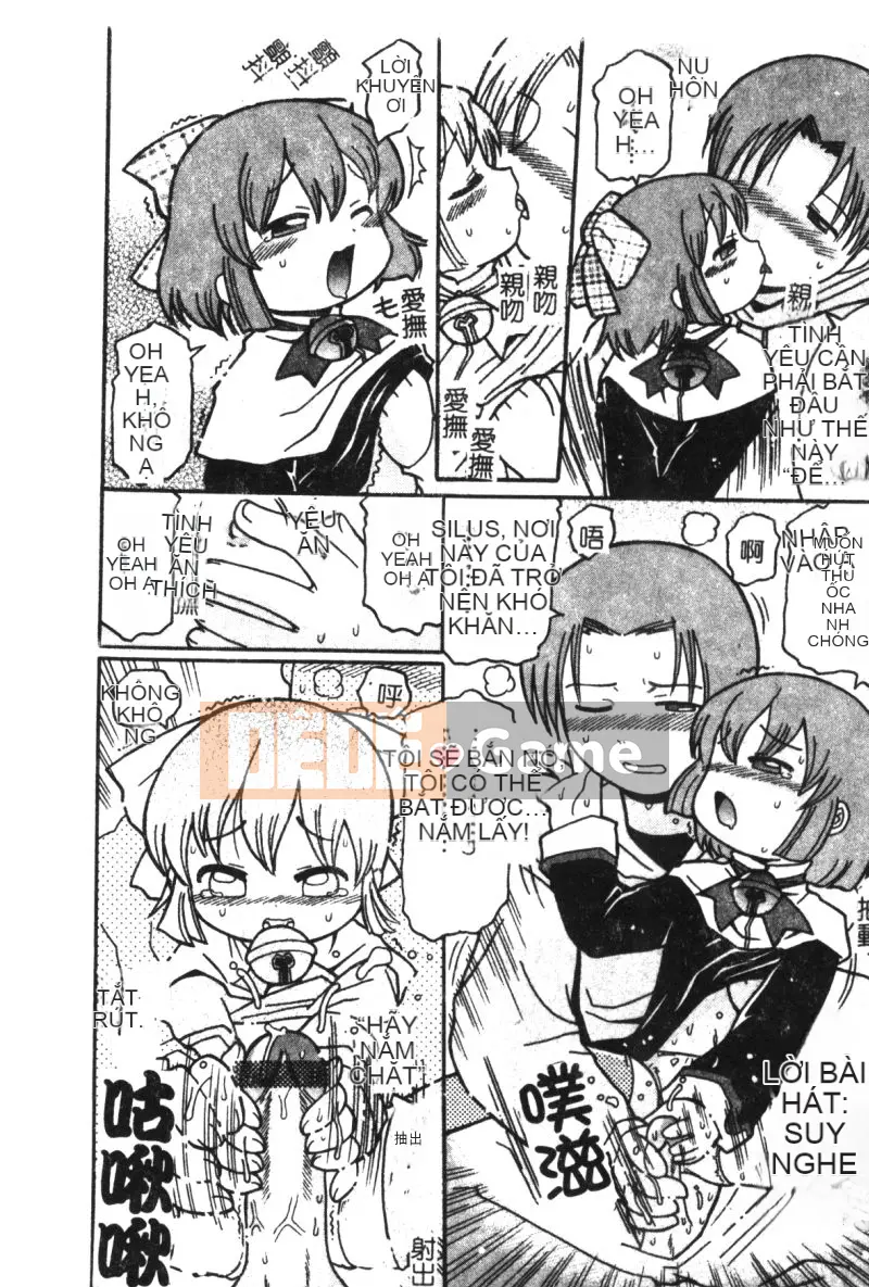 [Tuyển tập] Hinakan 6 [Chuu]