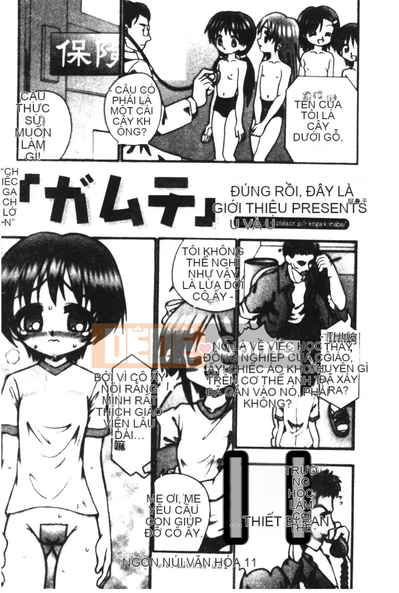 [Tuyển tập] Hinakan 6 [Chuu]