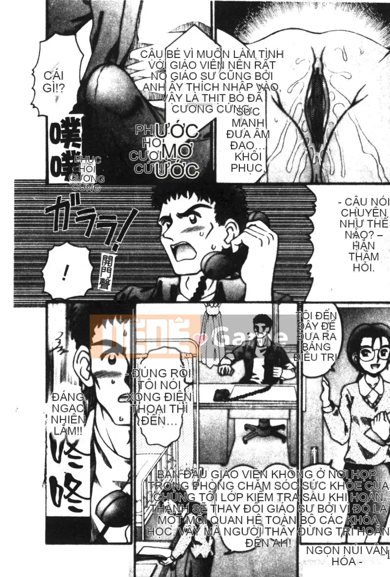 [Tuyển tập] Hinakan 6 [Chuu]