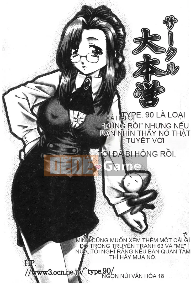 [Tuyển tập] Hinakan 6 [Chuu]